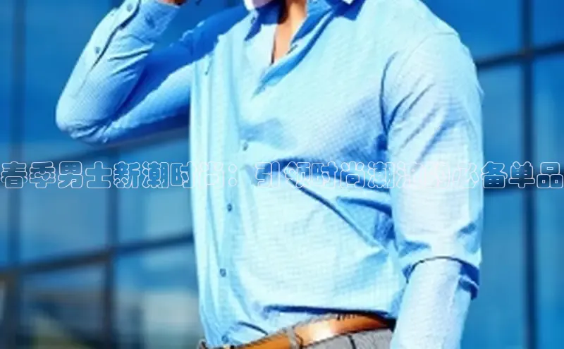 意昂体育4阿里尔公司