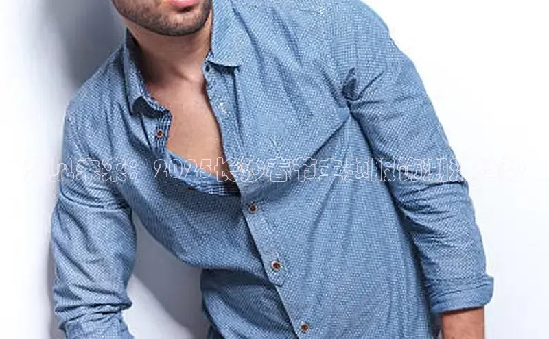 意昂体育官网登录