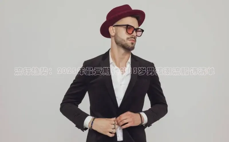 意昂官网登录入口