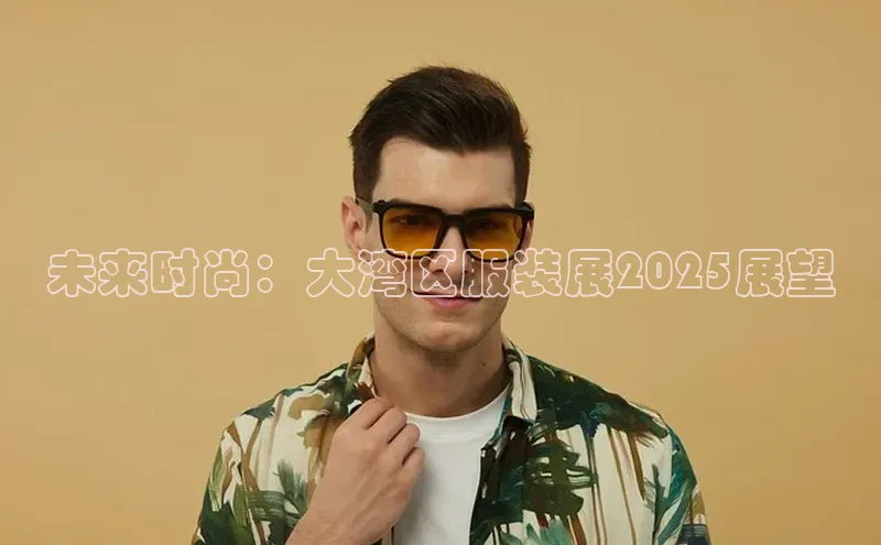 意昂体育平台注册