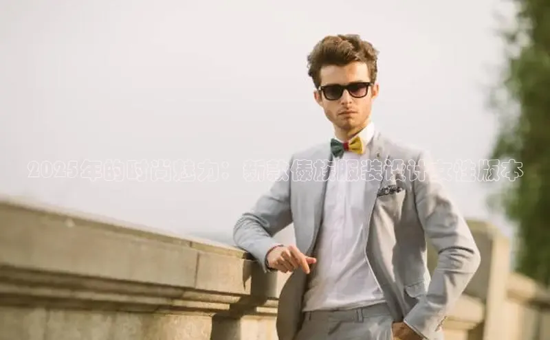 意昂注册平台官网入口