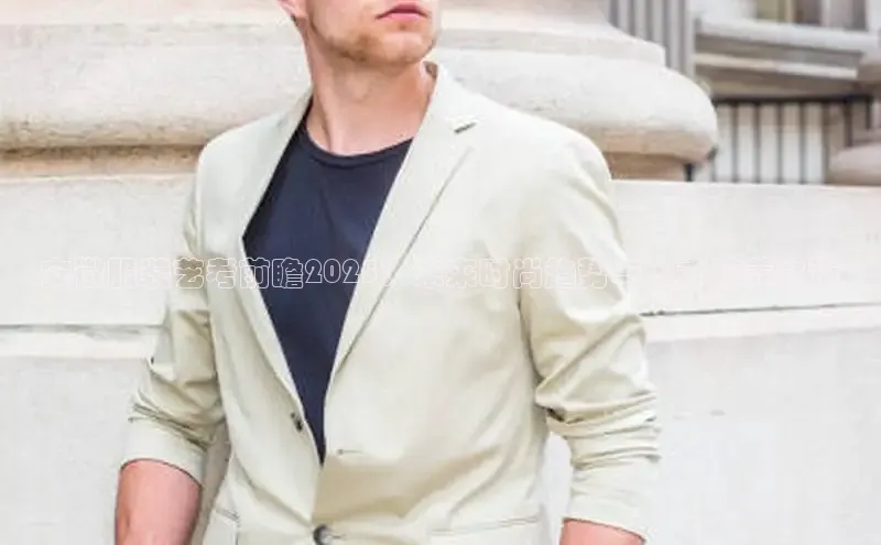 意昂平台注册入口