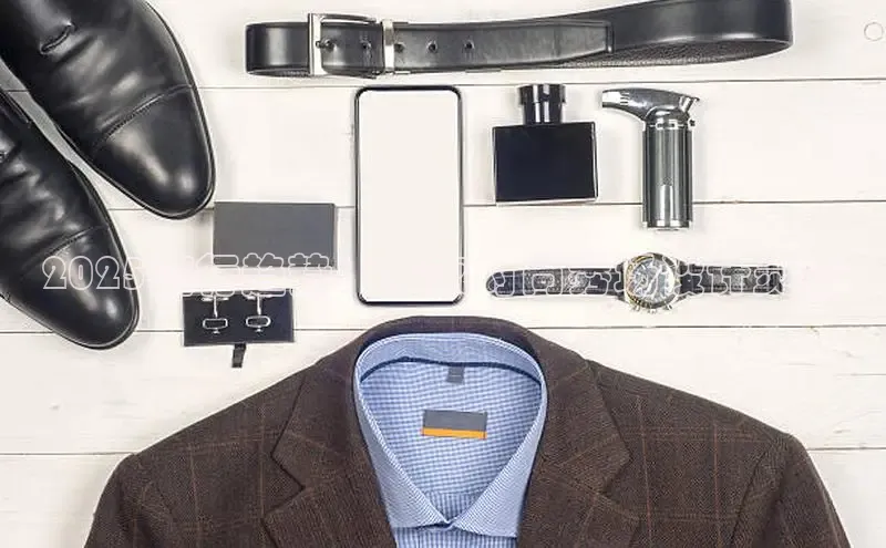 意昂体育官网注册