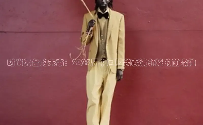 意昂体育平台注册