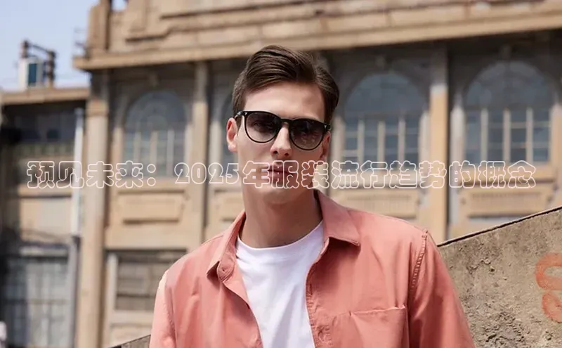 意昂官网登录入口