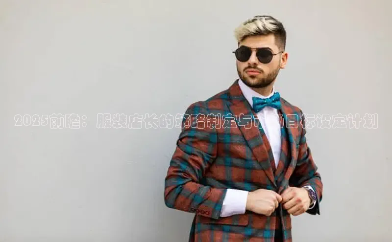 意昂体育平台APP