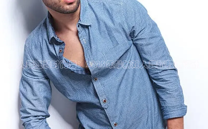 意昂体育官网登录