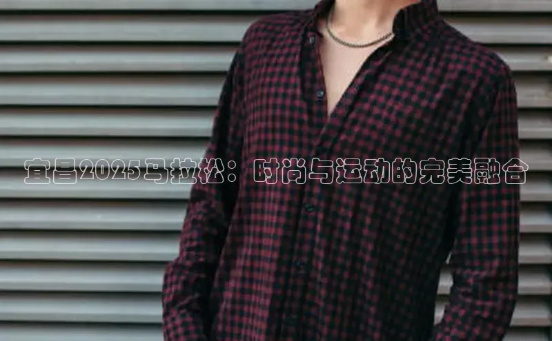 意昂娱乐官网